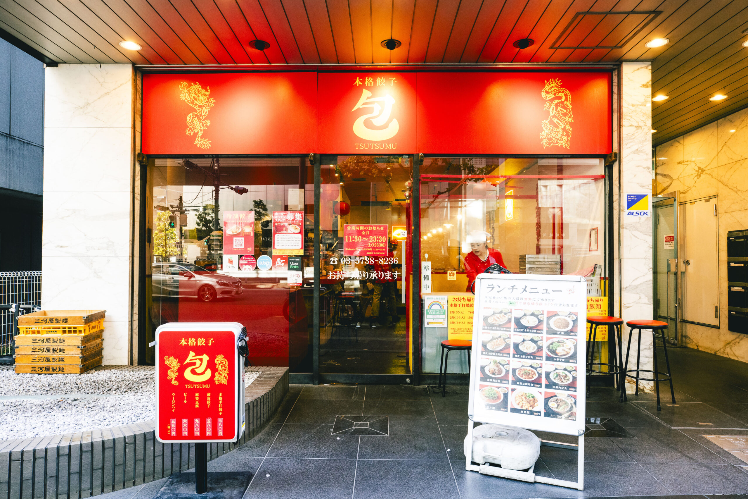 店外正面